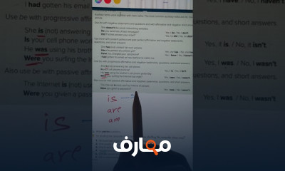 انجليزي 2 ثانوي بالسعودية