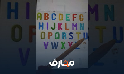 انجليزي ابتدائي منهج سعودى