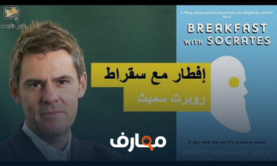 ملخص كتاب سيكولوجية الجماهير