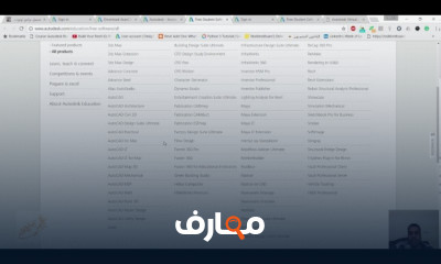 ريفيت الإنشائي