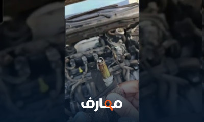 صيانة مازدا