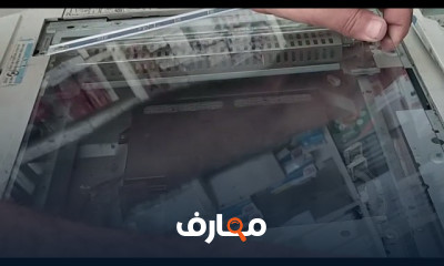 صيانه ماكينه تصوير ريكو