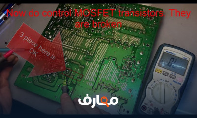 صيانة شاشات ال جي