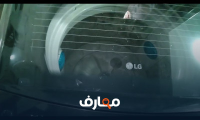 صيانة ال جي