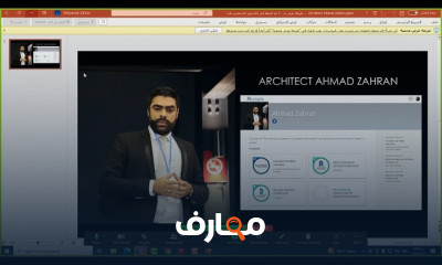 أساسيات AutoCAD Architecture