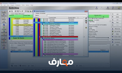أساسيات برنامج Primavera P6