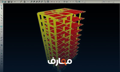 التصميم الإنشائي باستخدام SAP2000