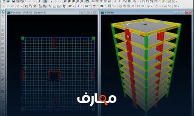 التصميم الإنشائي لمبنى شاهق