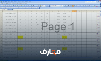 كيفية عمل لوحات ال shopdrawing و bbs