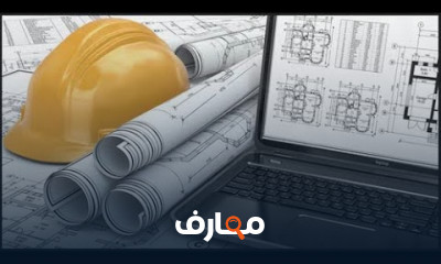 أسئلة انترفيو مهندس مدنى