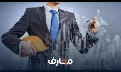 التحليل الإنشائي للتصميم