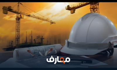 تصميم معمارى للمبانى السكنية