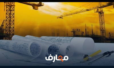دبلومة Structural design