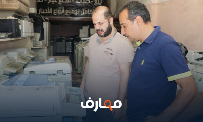 صيانة الطابعات وماكينات تصوير