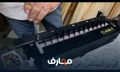 تحميل سوفت وير ماكينة Xerox
