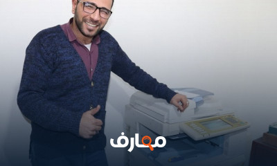 أساسيات صيانة ماكينات تصوير