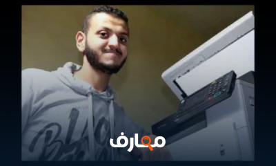 طرق استخدام طابعة RICOH MP301