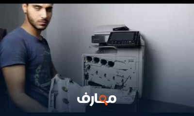 مكونات ماكينة تصوير Ricoh MP C300 مكونات ماكينة تصوير Ricoh MP C300