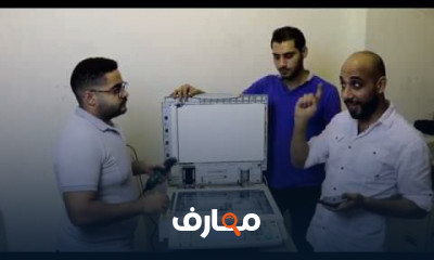 حل عطل SC101 لماكينات التصوير