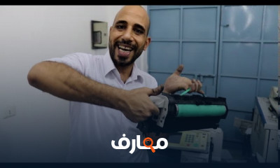 فك سخان طابعة Ricoh MP5000