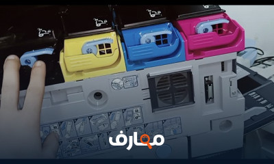 فك وتركيب الدرام طابعة Kyocera 3500i
