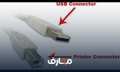 تعريف الطابعة عبر كابل USB