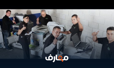 صيانة ماكينة ريكو ألوان