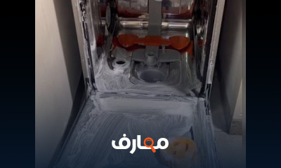 تنظيف فلاتر غسالة الملابس