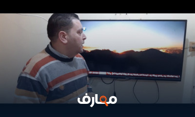 تصليح شاشات تلفزيون