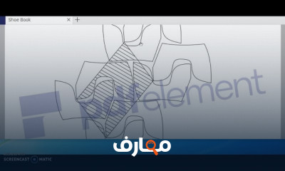 حساب تكلفة الخامات لصناعة الحذاء