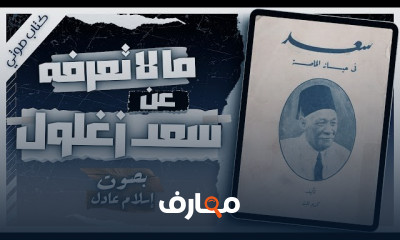 ملخص كتب سيرة ذاتية
