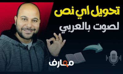 صناعة فيديو بالذكاء الاصطناعي