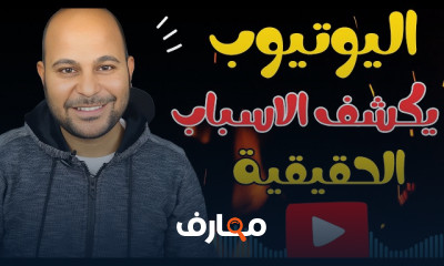 كيفية انشاء قناة يوتيوب 2025