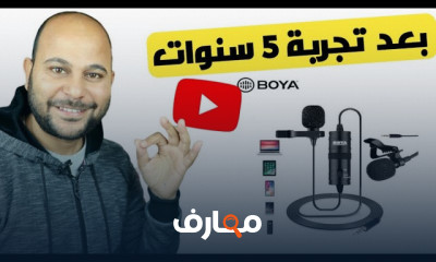 معدات صناعة المحتوى