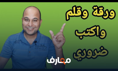 حماية قناة يوتيوب من الاختراق