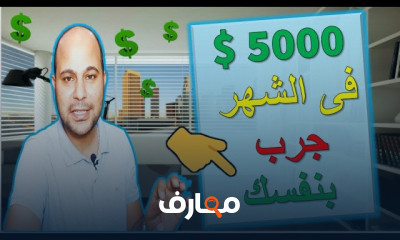 أفكار قنوات يوتيوب مربحة