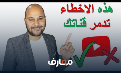 طريقة زيادة مشاهدات اليوتيوب