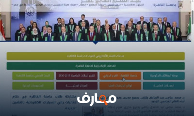 التحول الرقمي