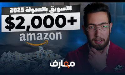 أدوات التسويق بالذكاء الاصطناعي