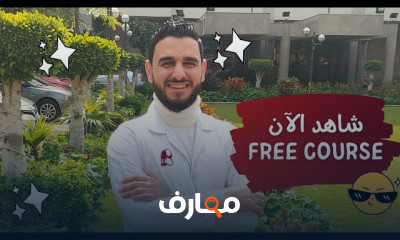 كتابة المحتوى الطبي