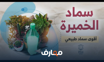 طريقة صنع سماد الكمبوست