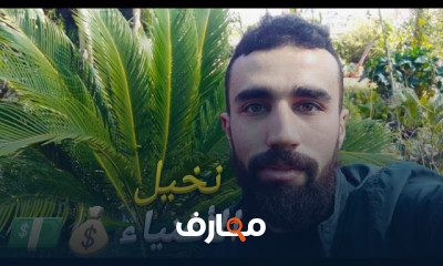 زراعة شجرة الازدرخت