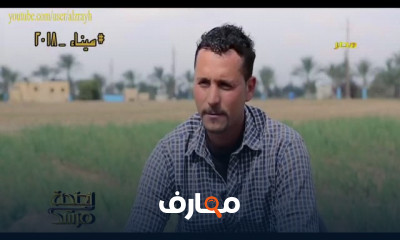 كيفية زراعة البصل