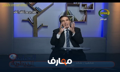 مشروع تسمين وتربية العجول