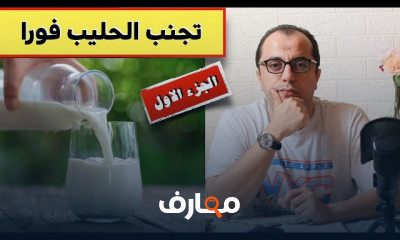 صناعة الألبان ومنتجاتها