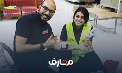 الإسعافات الأولية لإصابات العمل