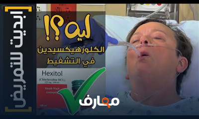 نظام الأنابيب الهوائية