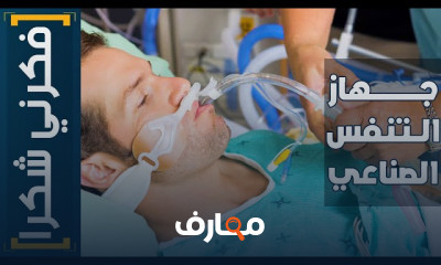 علاج الذبحة الصدرية وجلطات القلب