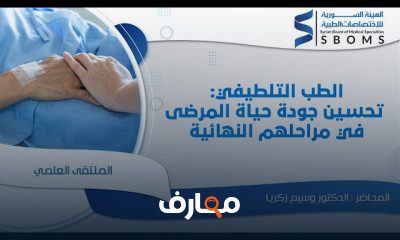 أمراض داخلية وتأثيرها على الحمل