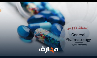 أدوية النترات للذبحة الصدرية